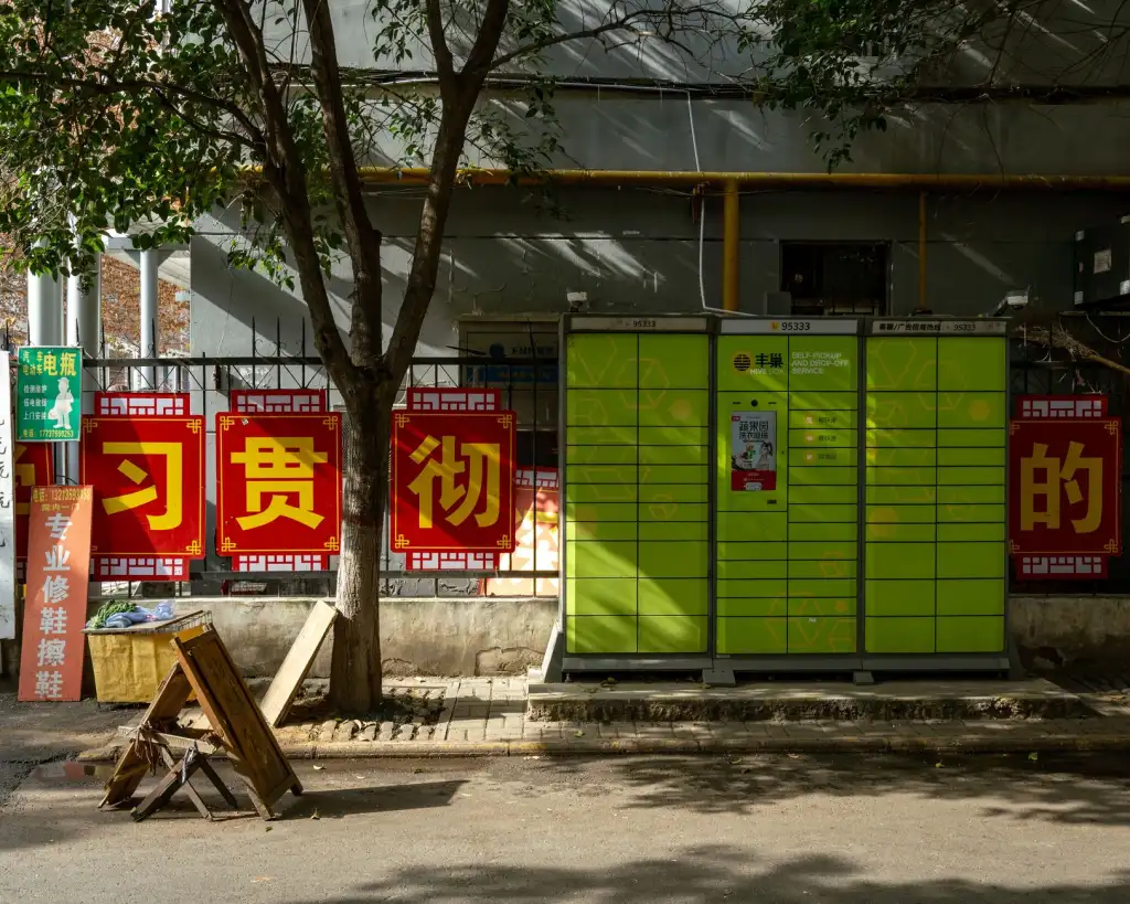 上海玖盛茸电子商务二手交易平台服务优势与技术解析